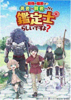 奥特曼物语剧照
