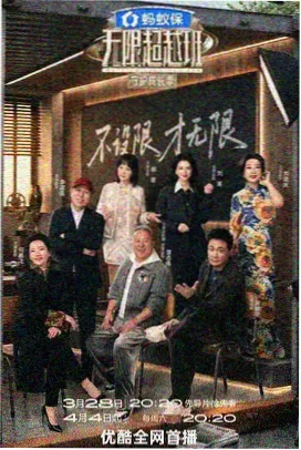 艾斯奥特曼图鉴