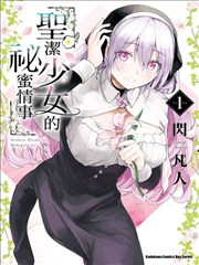 超时空大决战剧照