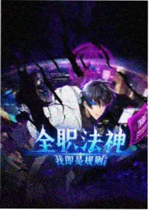 赛罗奥特曼格斗剧照